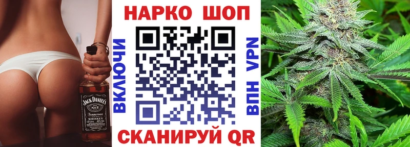 Магазины продажи наркотиков Старая Купавна Альфа ПВП Меф Псилоцибиновые грибы Амфетамин Кокаин Марихуана МЕГА вход Гашиш