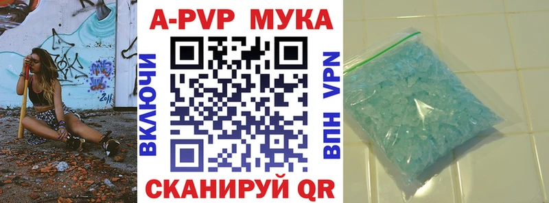 APVP СК КРИС  Старая Купавна 