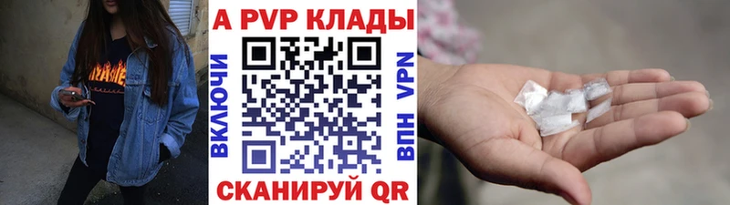 APVP СК Старая Купавна