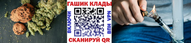 Печенье с ТГК конопля  Старая Купавна 