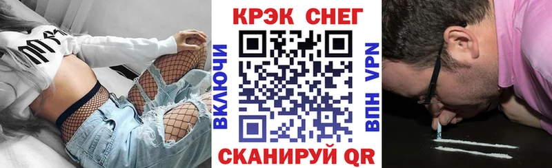 купить наркоту  Старая Купавна  COCAIN 97% 