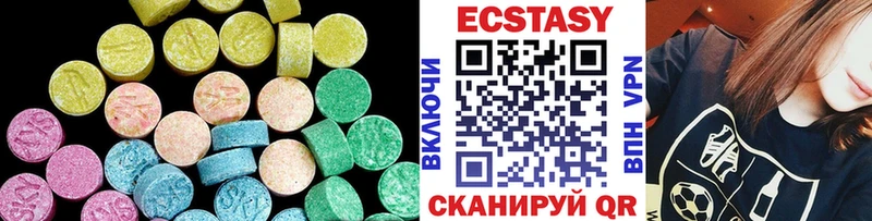 купить  цена  Старая Купавна  Экстази TESLA 