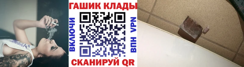 МЕГА зеркало  Старая Купавна  Гашиш 40% ТГК 