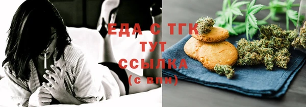 кокаин премиум Магас