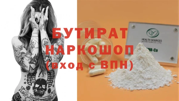 метамфетамин Мегион