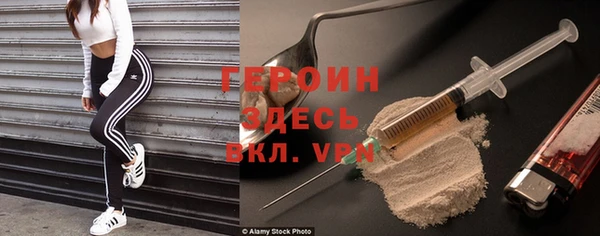 метамфетамин Мегион