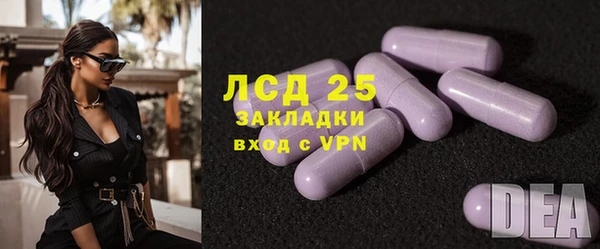 метамфетамин Мегион