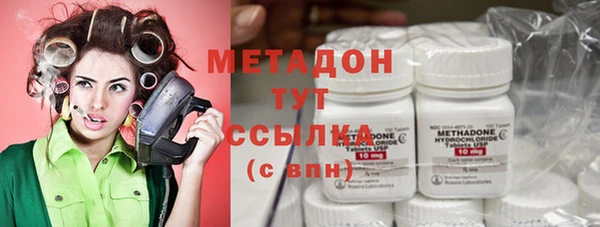 Альфа ПВП Усолье-Сибирское