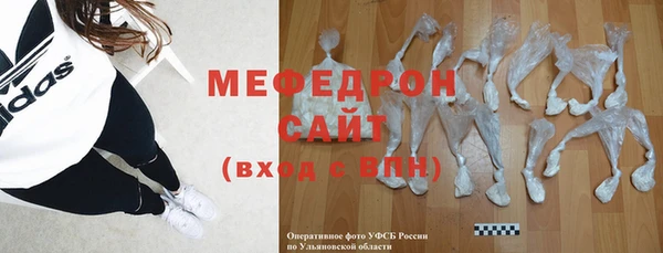 первитин Медногорск