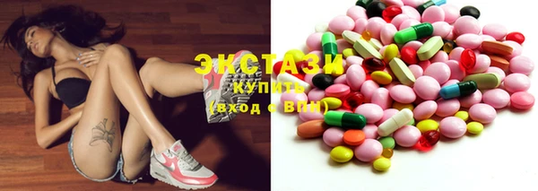 мефедрон мука Усинск