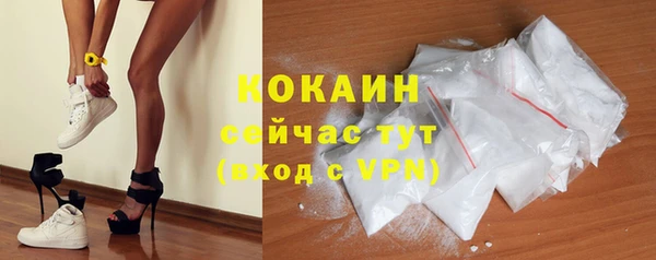 альфа пвп Усмань