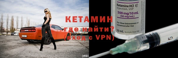 первитин Медногорск