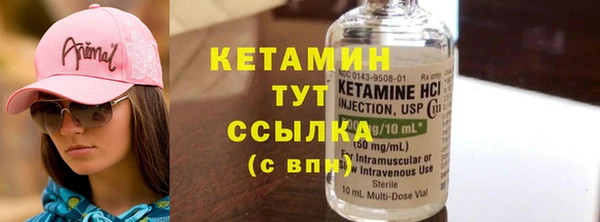 метамфетамин Мегион