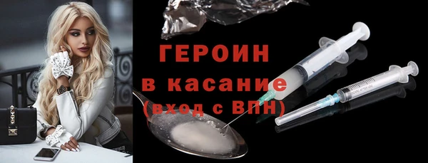 мефедрон мука Усинск
