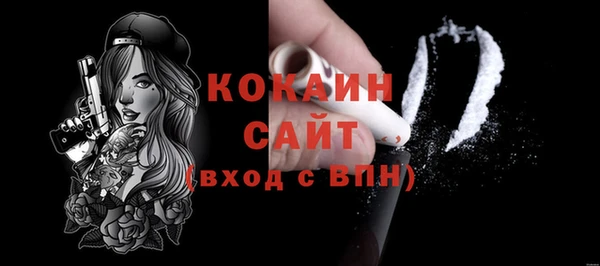 альфа пвп Усмань