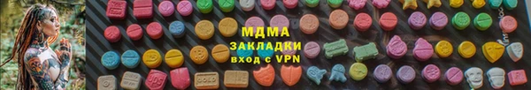 метамфетамин Мегион