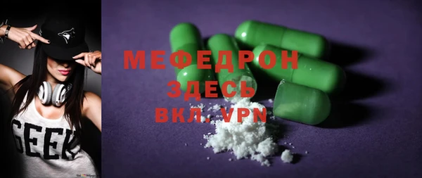 первитин Медногорск
