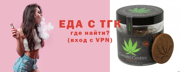 мефедрон мука Усинск