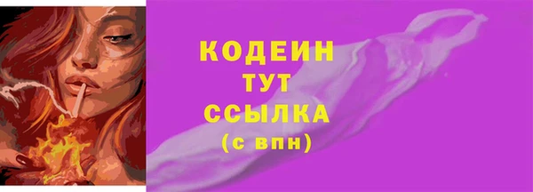метамфетамин Мегион