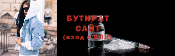 первитин Медногорск