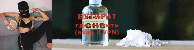 Альфа ПВП Усолье-Сибирское