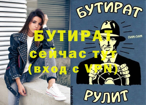первитин Медногорск
