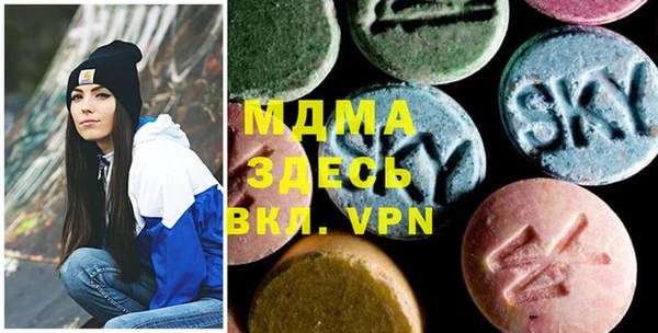 Альфа ПВП Усолье-Сибирское