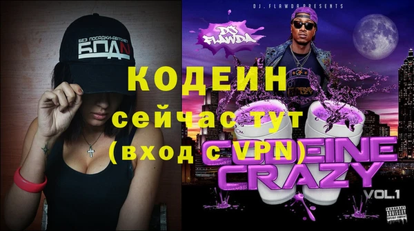 Альфа ПВП Усолье-Сибирское