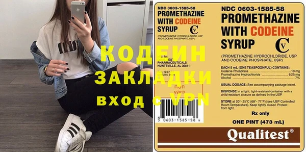 метамфетамин Мегион