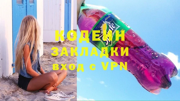 первитин Медногорск
