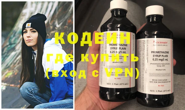 экстази Медвежьегорск