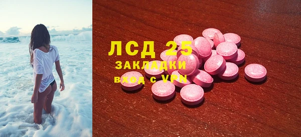 MDMA Майский