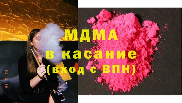 мефедрон мука Усинск