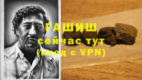 первитин Медногорск