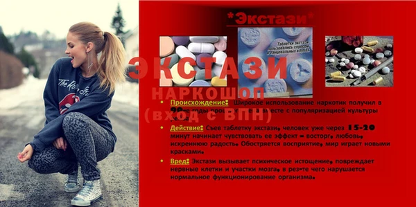 первитин Медногорск