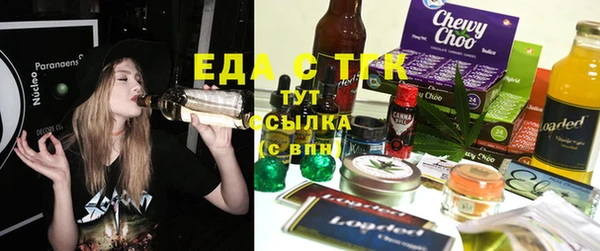 альфа пвп Усмань