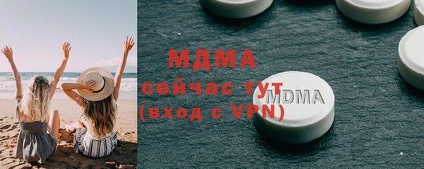 первитин Медногорск