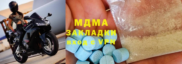 первитин Медногорск