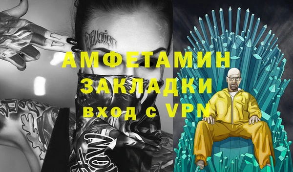 метамфетамин Мегион