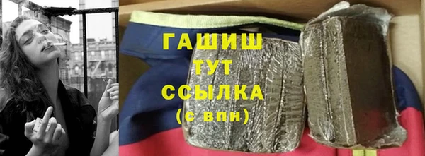 Альфа ПВП Усолье-Сибирское