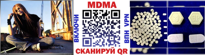 МДМА кристаллы  Старая Купавна 