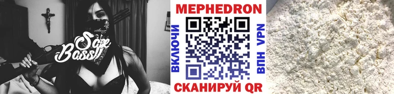 Мефедрон мяу мяу  Старая Купавна 