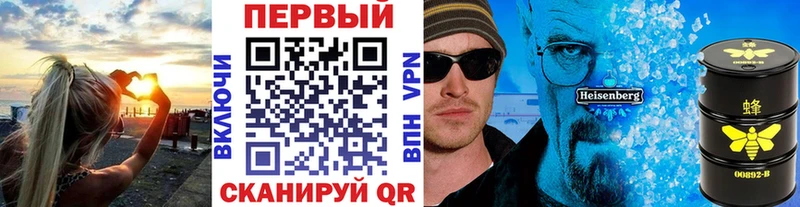 продажа наркотиков  Старая Купавна  Метамфетамин кристалл 